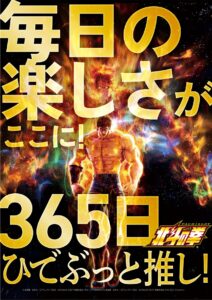 4月17日(水)　人気増台”スマスロ北斗の拳”･”海物語”お楽しみ下さい！