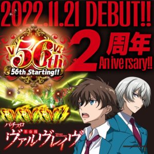 １１月２１日（木）🌈これまでも、これからもオススメ！🌈明日は何の日！