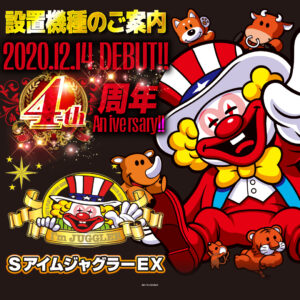 １２月１４日（SAT）🌈これまでも、これからもオススメ！🌈明日は何の日！＆心理テスト！