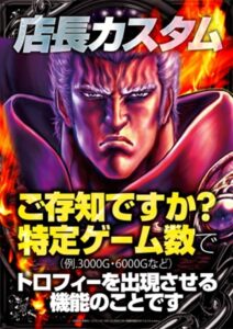 ヒノマル江古田　12月17日(火)機種スペックおさらい