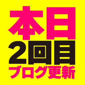 ※【不定期】2回目の更新※　3月3日(月)機種スペックおさらい